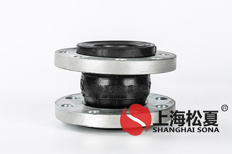 KXT型耐海水彈力管道<a href='http://www.huaqiaoshengliankao.com.cn' target='_blank'><u>減震器</u></a>