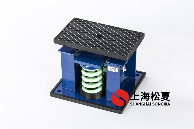 6噸風(fēng)冷式低溫冷水機(jī)隔振用ZTF-2-1200<a href='http://www.huaqiaoshengliankao.com.cn' target='_blank'><u>彈簧減震器</u></a>