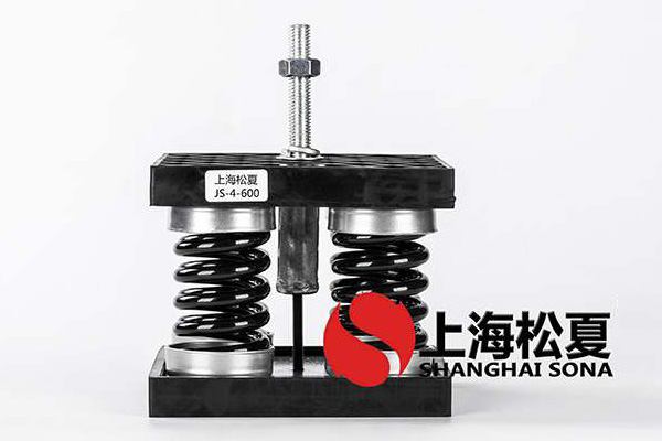 水冷單元式空調(diào)機(jī)組安裝JS型<a href='http://www.huaqiaoshengliankao.com.cn' target='_blank'><u>彈簧減震器</u></a>