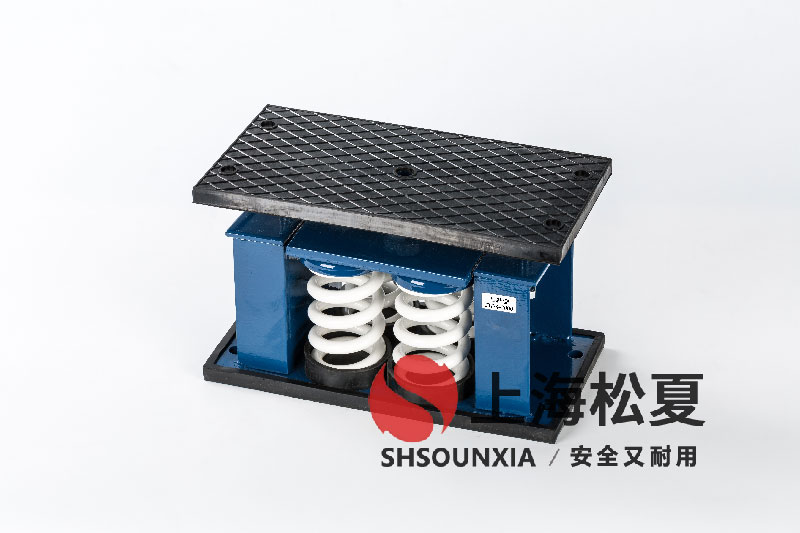 精密冷水機ZTF-4-2400<a href='http://www.huaqiaoshengliankao.com.cn' target='_blank'><u>彈簧減震器</u></a>的技術(shù)特性與選型指南