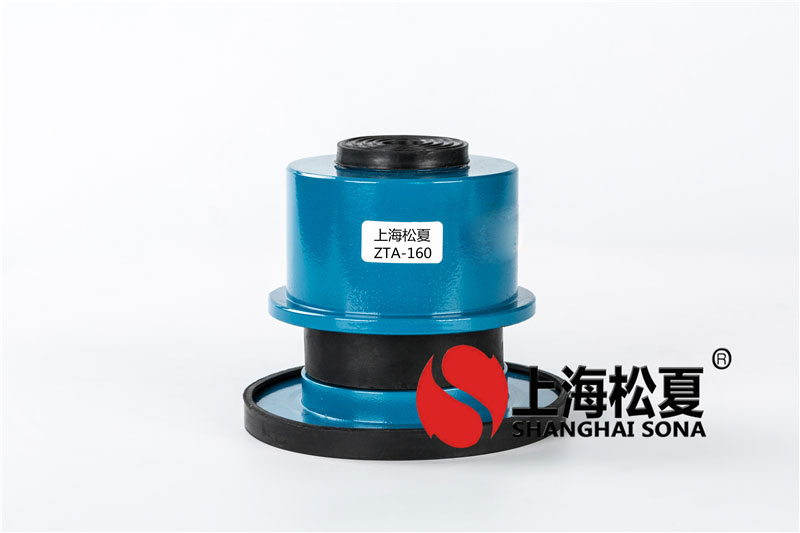阻尼彈簧<a href='http://www.huaqiaoshengliankao.com.cn' target='_blank'><u>減振器</u></a>ZTA-320冰水機(jī)質(zhì)量如何