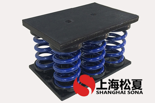 JS型組合式<a href='http://www.huaqiaoshengliankao.com.cn' target='_blank'><u>彈簧減震器</u></a>