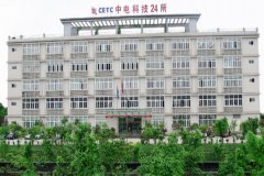 【中國(guó)電子科技集團(tuán)重慶聲光電有
