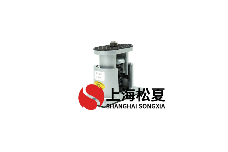 換熱機(jī)組<a href='http://www.huaqiaoshengliankao.com.cn' target='_blank'><u>水泵減震器</u></a>的技術(shù)問題