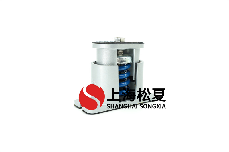 <a href='http://www.huaqiaoshengliankao.com.cn' target='_blank'><u>減震器</u></a>在水泵運(yùn)行時(shí)起重要效果