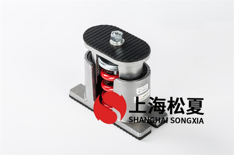 立柱式離心水泵彈簧減震器和隔震墊有什么不同？