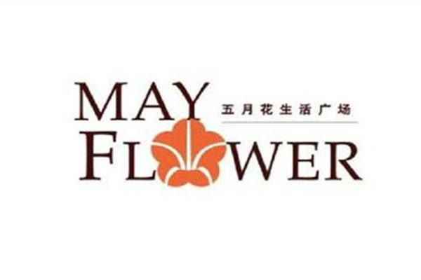 【上海五月花生活廣場(chǎng)項(xiàng)目】機(jī)組<a href='http://www.huaqiaoshengliankao.com.cn' target='_blank'><u>減震器</u></a>