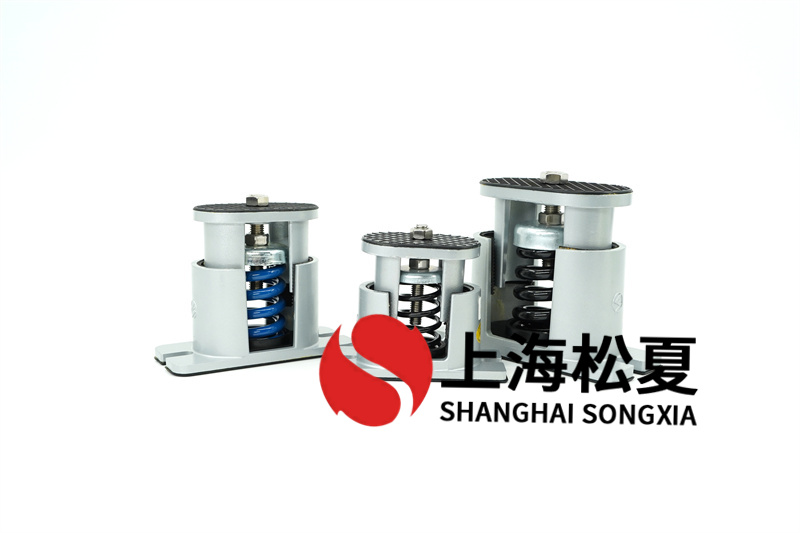 離心式水泵<a href='http://www.huaqiaoshengliankao.com.cn' target='_blank'><u>彈簧減震器</u></a>的安裝步驟