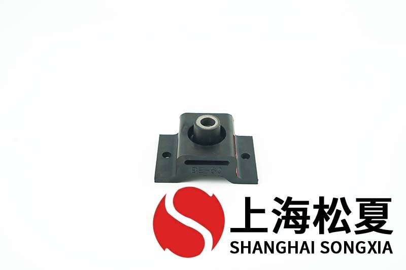 BE-60橡膠<a href='http://www.huaqiaoshengliankao.com.cn' target='_blank'><u>減振器</u></a>的特點及優(yōu)點