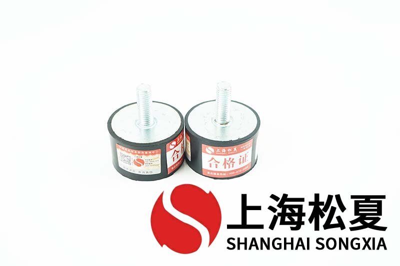 機(jī)床循環(huán)泵用JNDD型<a href='http://www.huaqiaoshengliankao.com.cn' target='_blank'><u>橡膠減震器</u></a>
