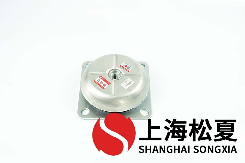 變頻泵用JNHQ150*50M16<a href='http://www.huaqiaoshengliankao.com.cn' target='_blank'><u>橡膠減震器</u></a>