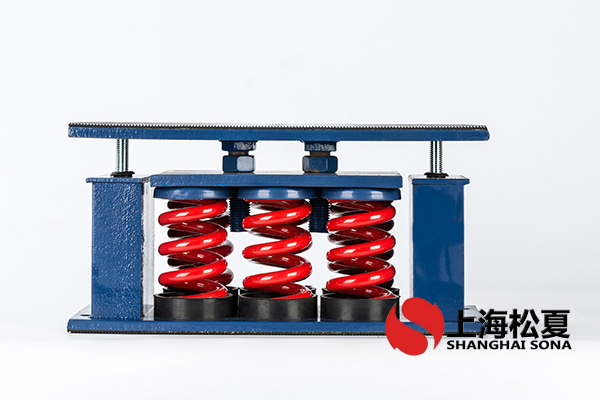 天加/TICA冷水機(jī)<a href='http://www.huaqiaoshengliankao.com.cn' target='_blank'><u>彈簧減震器</u></a>