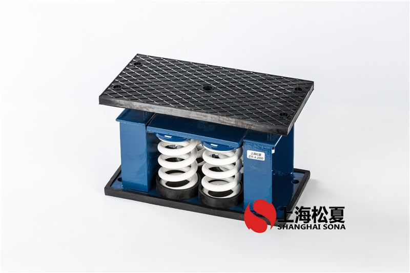 ZTF-2-600<a href='http://www.huaqiaoshengliankao.com.cn' target='_blank'><u>彈簧減震器</u></a>安裝在工業(yè)冷水機組