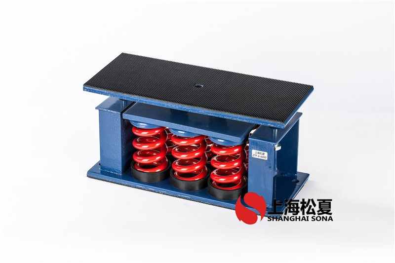 ZTF-6-4200<a href='http://www.huaqiaoshengliankao.com.cn' target='_blank'><u>彈簧減震器</u></a>安裝在空氣能熱泵