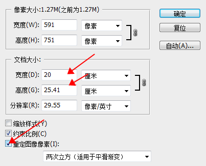 激光打標(biāo)機打照片時照片怎么樣處理打出來才漂亮  第14張