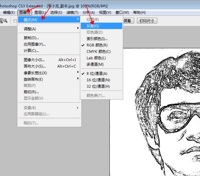 激光打標(biāo)機打照片時照片怎么樣處理打出來才漂亮  第16張