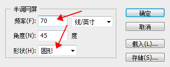 激光打標(biāo)機打照片時照片怎么樣處理打出來才漂亮  第19張