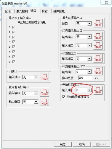 激光打標(biāo)卡的腳踏開關(guān)如何接? 第6張