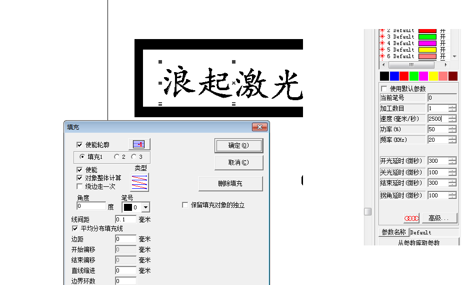 激光打標機怎么在不銹鋼上面打白？