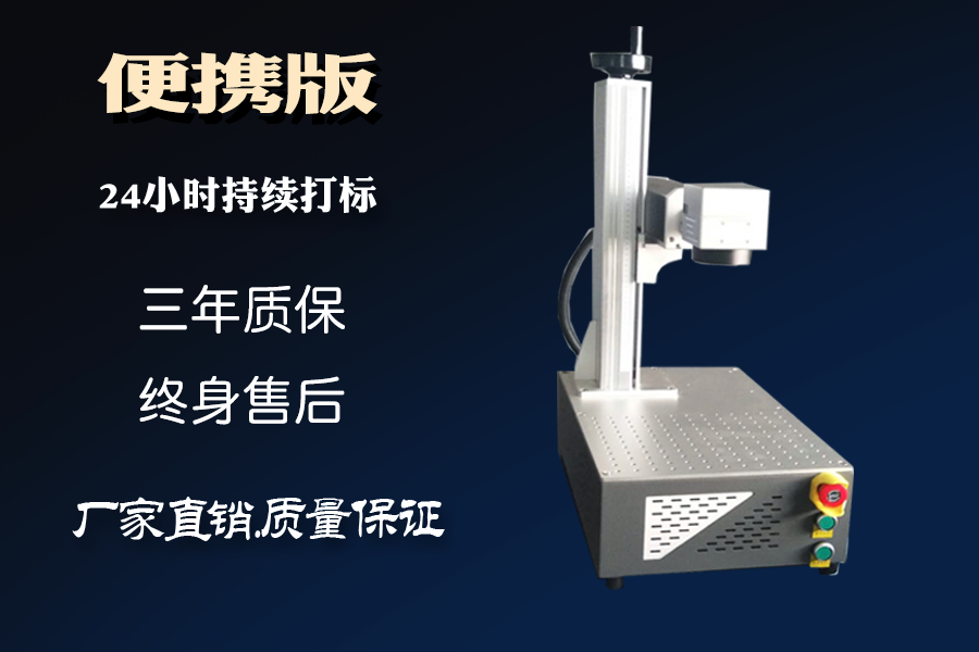 可樂(lè)罐激光刻字的機(jī)器多少錢一臺(tái)？