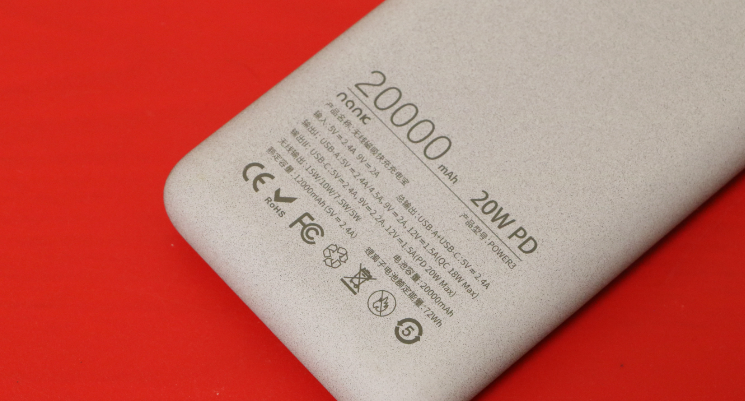 激光打標機在電子充電設(shè)備中的應(yīng)用有哪些？  第1張